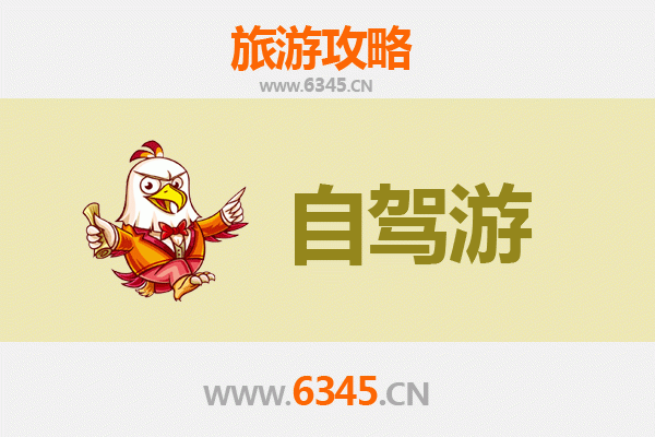 湘潭雨湖家庭自驾游全攻略：亲子乐趣与湖光山色的完美融合