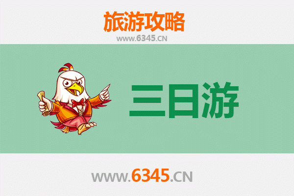 湘潭雨湖三日游全攻略：深度体验湖湘文化，预算明细及行程规划