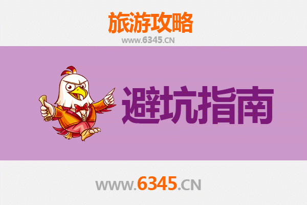 湘潭雨湖旅游全攻略:资深博主亲测忠告与须知