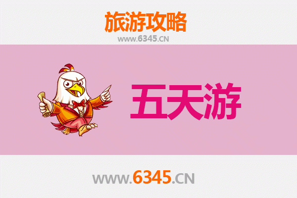 湘潭雨湖五天四夜深度游攻略：古韵与自然的完美邂逅