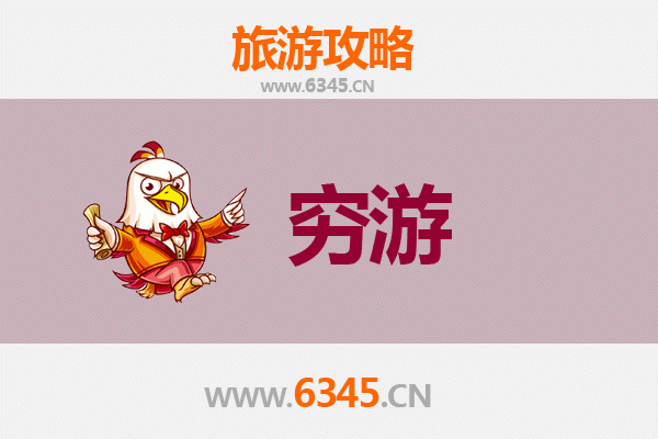 湘潭雨湖穷游攻略：一个人也能玩转的文艺之旅