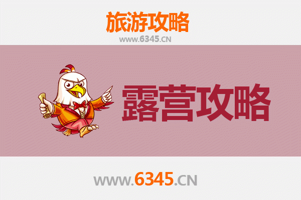 湘潭雨湖周边露营胜地全攻略：自然与休闲的完美融合