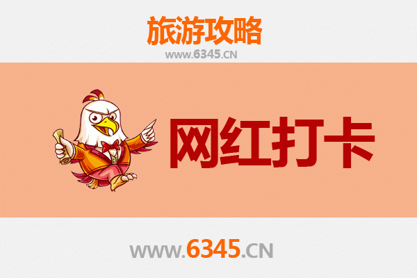 湘潭雨湖网红打卡地全攻略：古韵新风，拍照圣地推荐