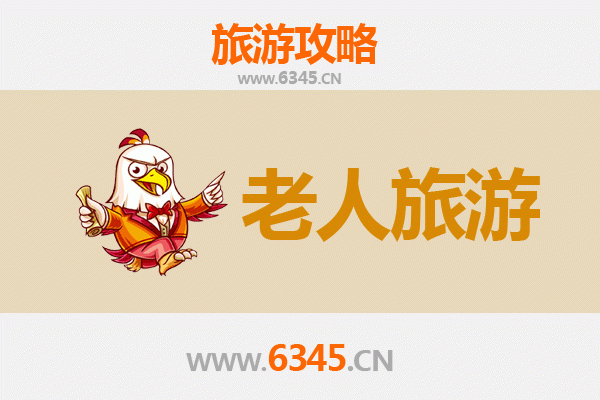 湘潭雨湖银发之旅：慢游山水，乐享康养