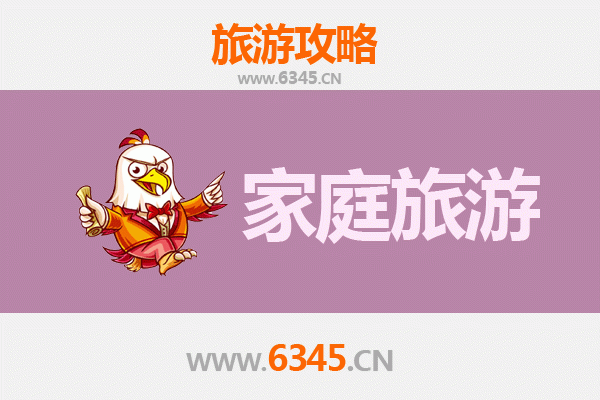 湘潭雨湖亲子游全攻略：家庭休闲与文化探索之旅