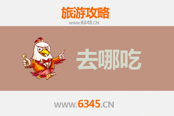 湘潭雨湖美食攻略：不可错过的特色菜品与老店推荐