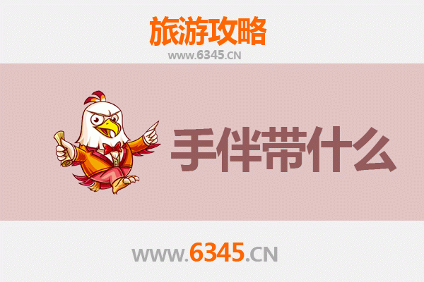 湘潭雨湖至南澳岛全攻略：海滨风情与潮汕美食之旅